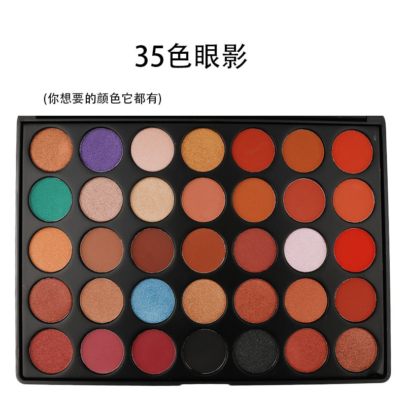 35-Color eyeshadow disc, pearlescent matte eyeshadow disc, multi-color makeup disc, powdery delicate explosion classic