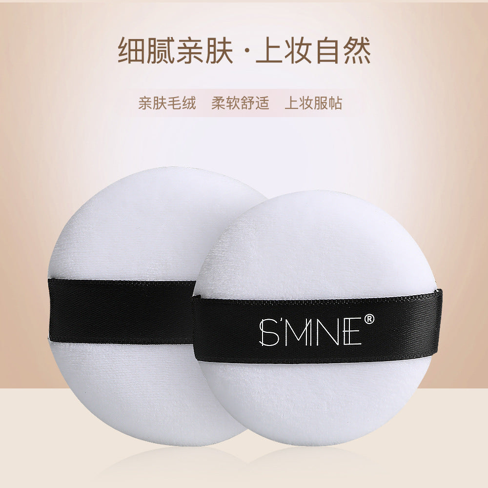 Cotton soft puff, not easy to lose hair, air cushion loose powder powder, liquid foundation puff, strong powder grabbing power, wet and dry use